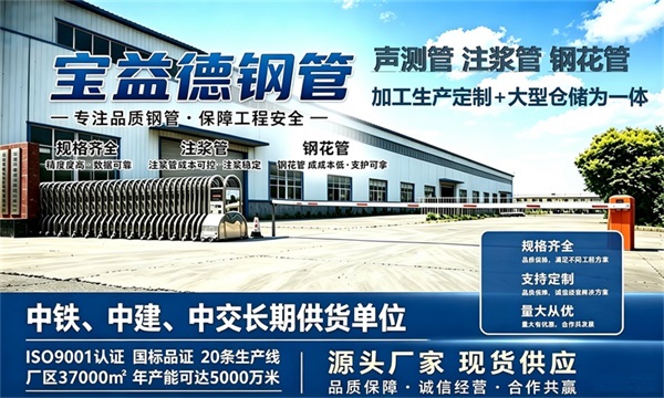 宝益德钢管仓储生产基地，东丽本地现货仓库，厂区占地37000㎡